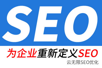阿里seo公司